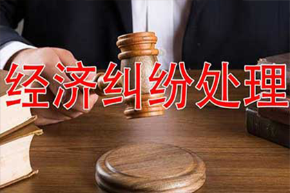 饶河催收公司